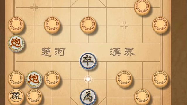 揭棋-弃子. 我就弃子. 啥都给你吃. 就任性的弃子.你不舍得子就给我老帅