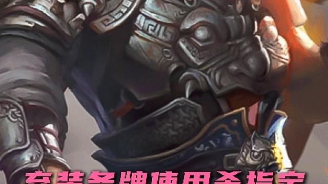 《朱灵为什么逐渐成为左慈的重要化身之一?》#阿三手杀 #三国杀 #三国杀移动版