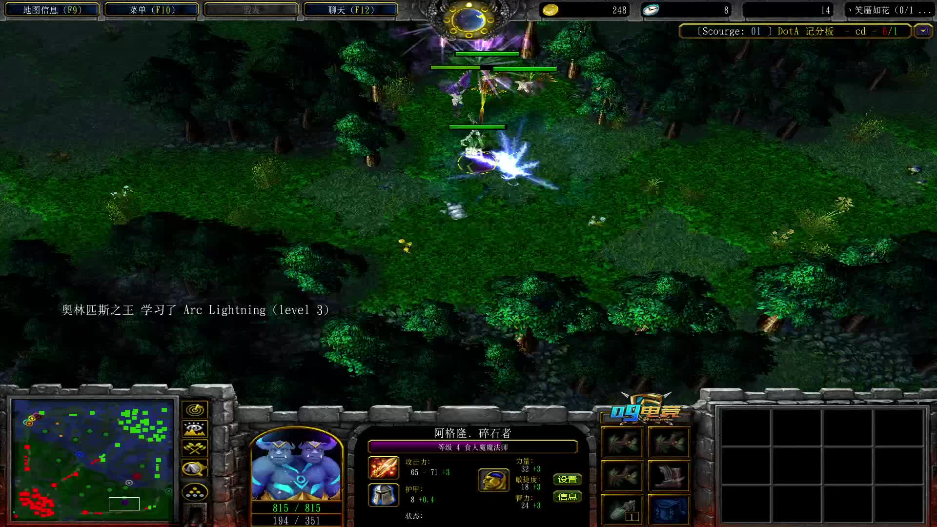 DOTA1比赛奖金5000 第一场