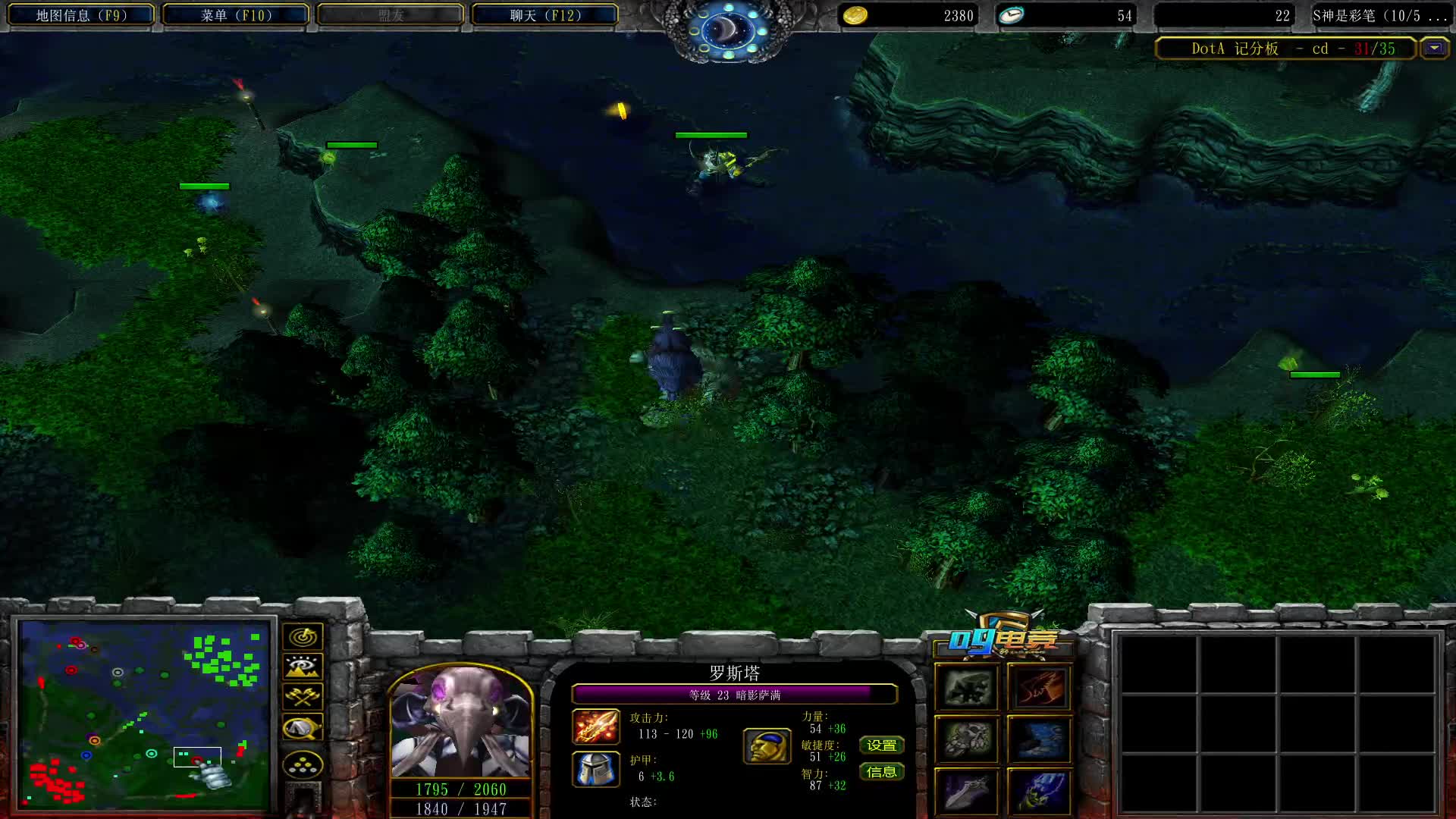 DOTA1比赛奖金5000 第二场（2）