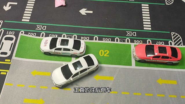 前后距离特别小的侧方停车位，只要思路正确，入库并不难