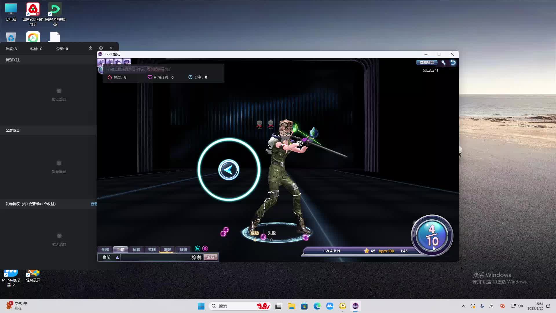 欢迎来到我是一颗小虎牙的直播间-片段1