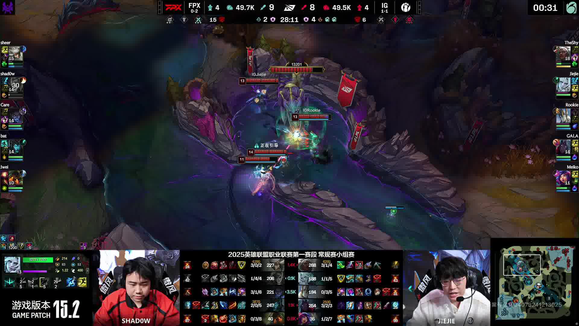 【IG击杀大龙】双方在河道爆发团战，IG凭借厄塔汗buff加持成功击杀FPX野辅，随后成功击杀纳什男爵