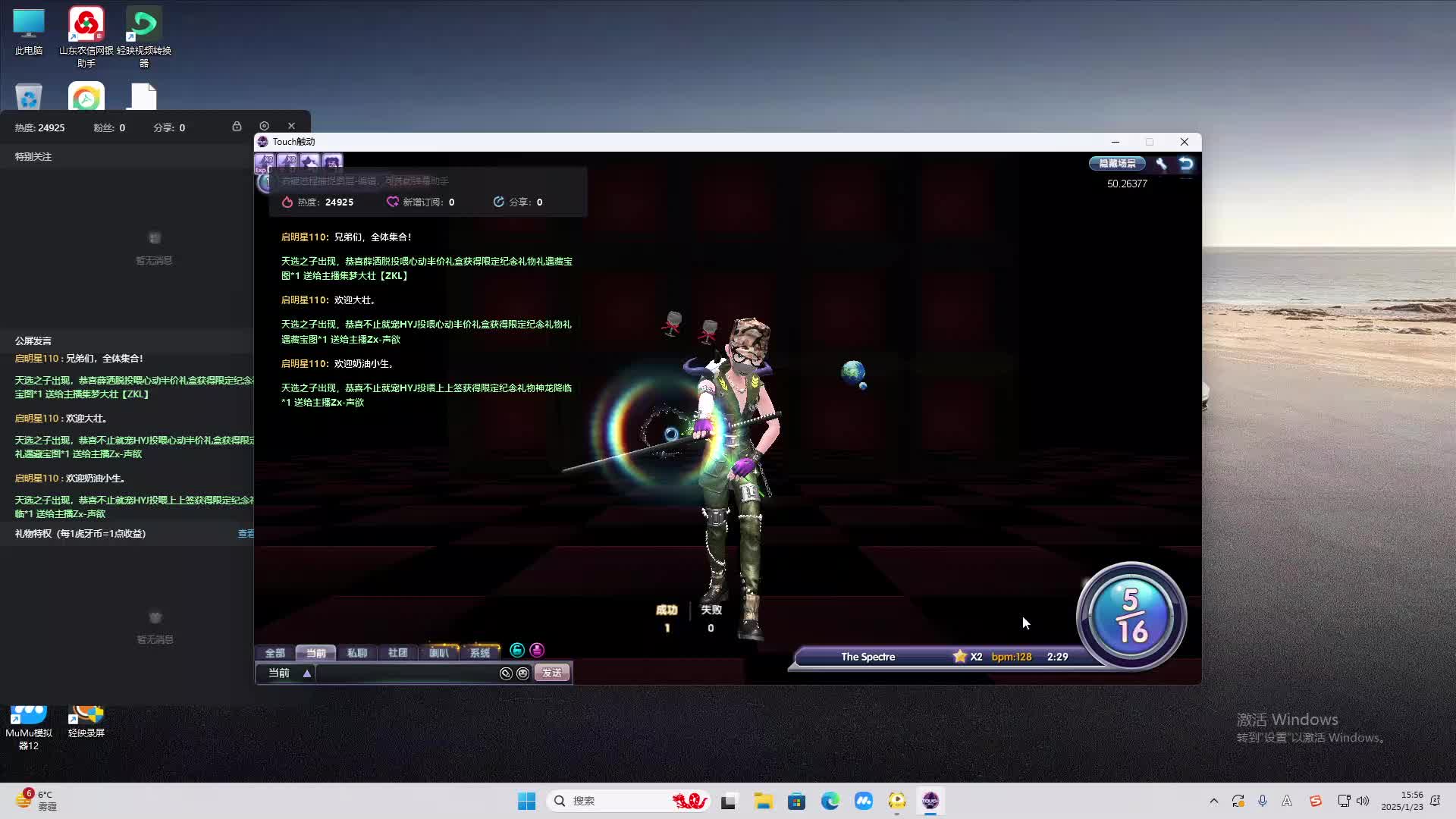 欢迎来到我是一颗小虎牙的直播间-片段2