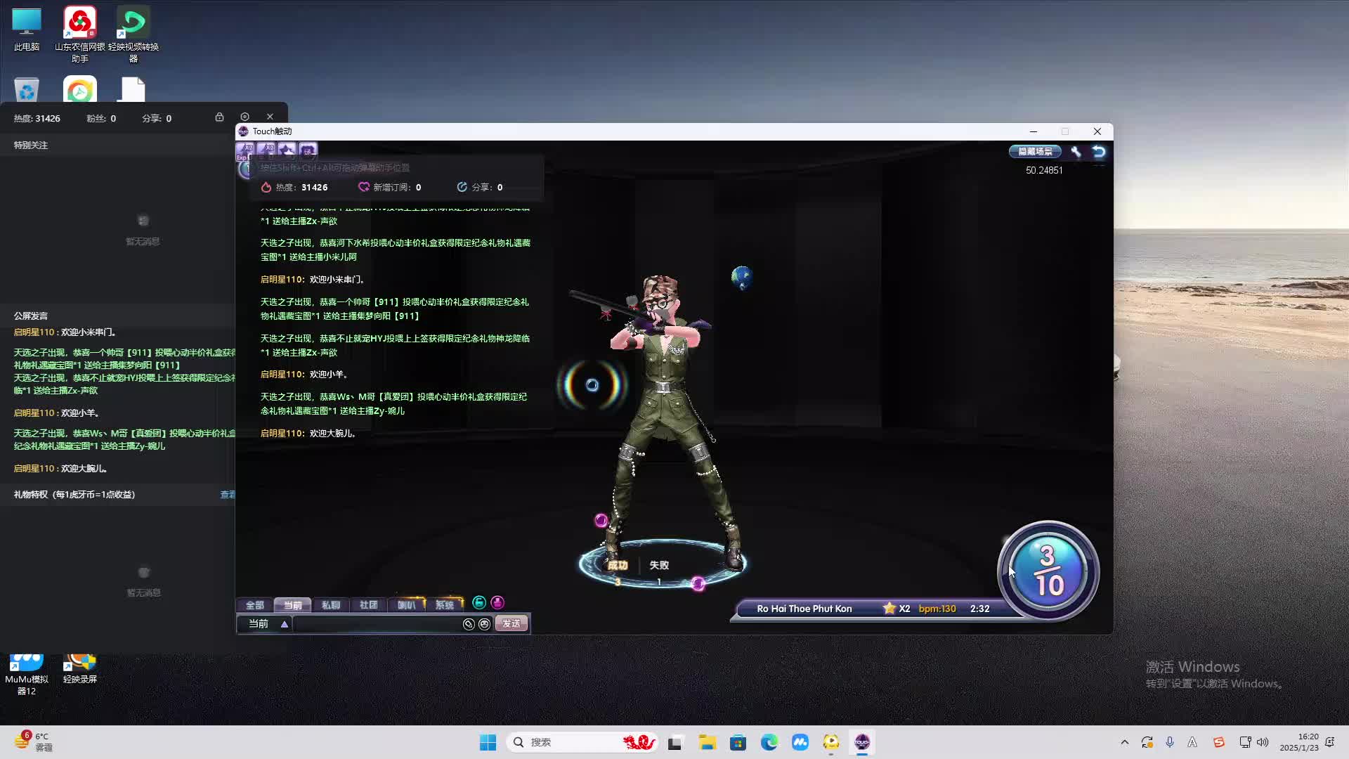 欢迎来到我是一颗小虎牙的直播间-片段2