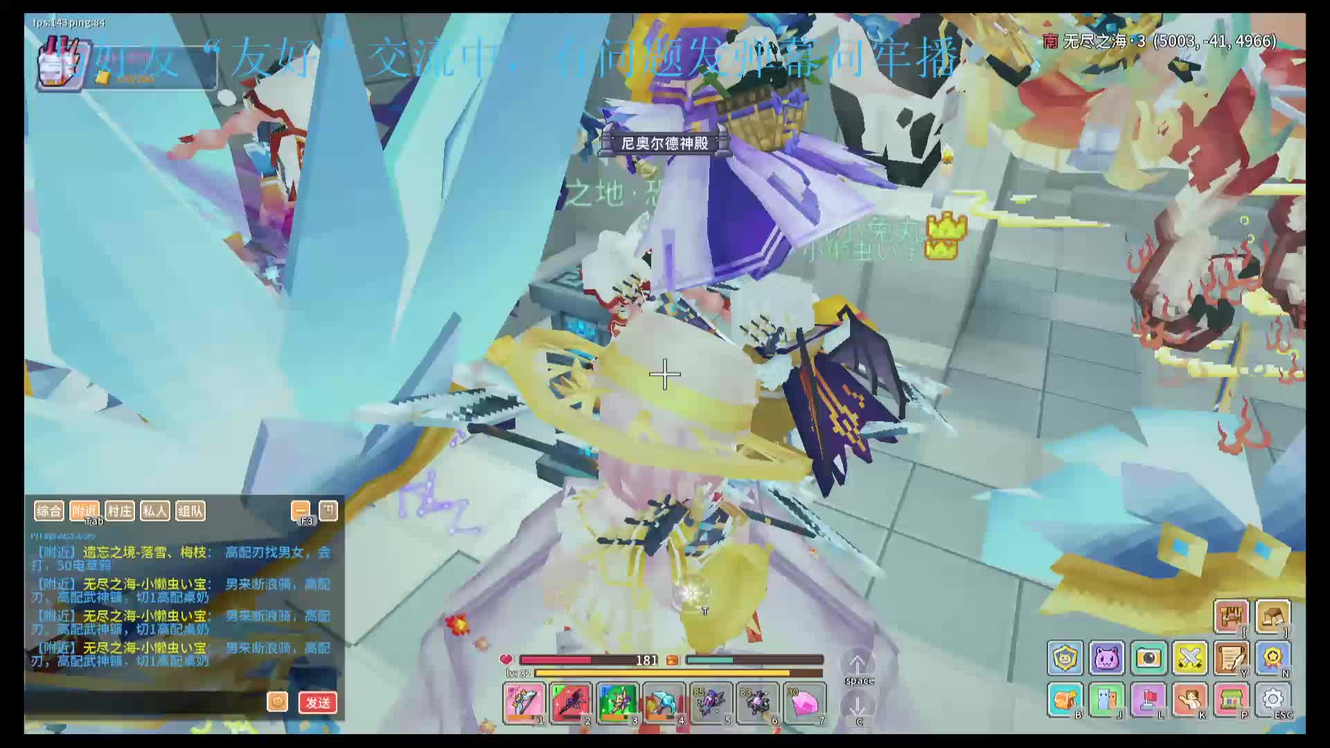 应许最牢玩家在线刷本零掉落-2.09（1）