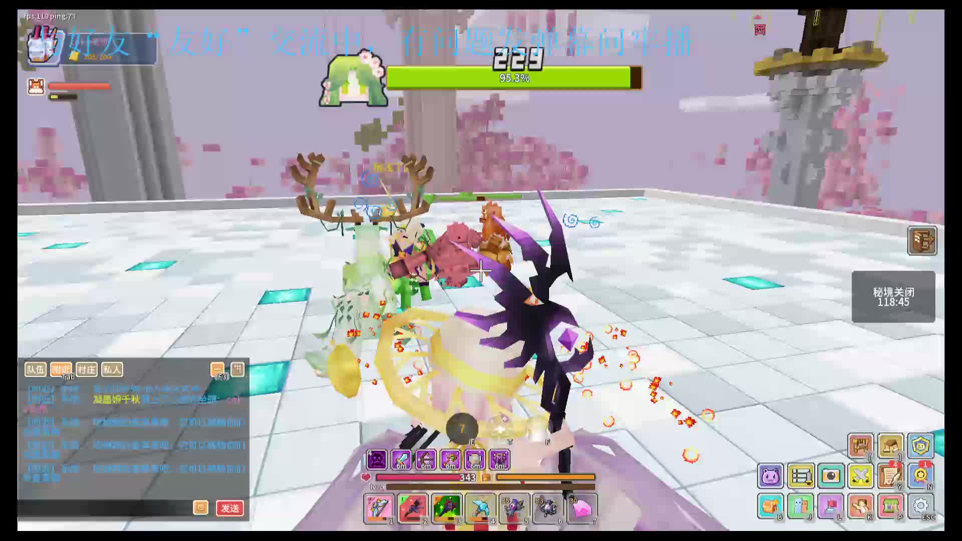 应许最牢玩家在线刷本零掉落-2.09（2）