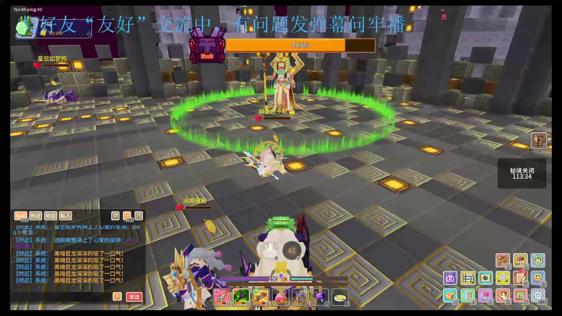 应许最牢玩家在线刷本零掉落-2.09（3）