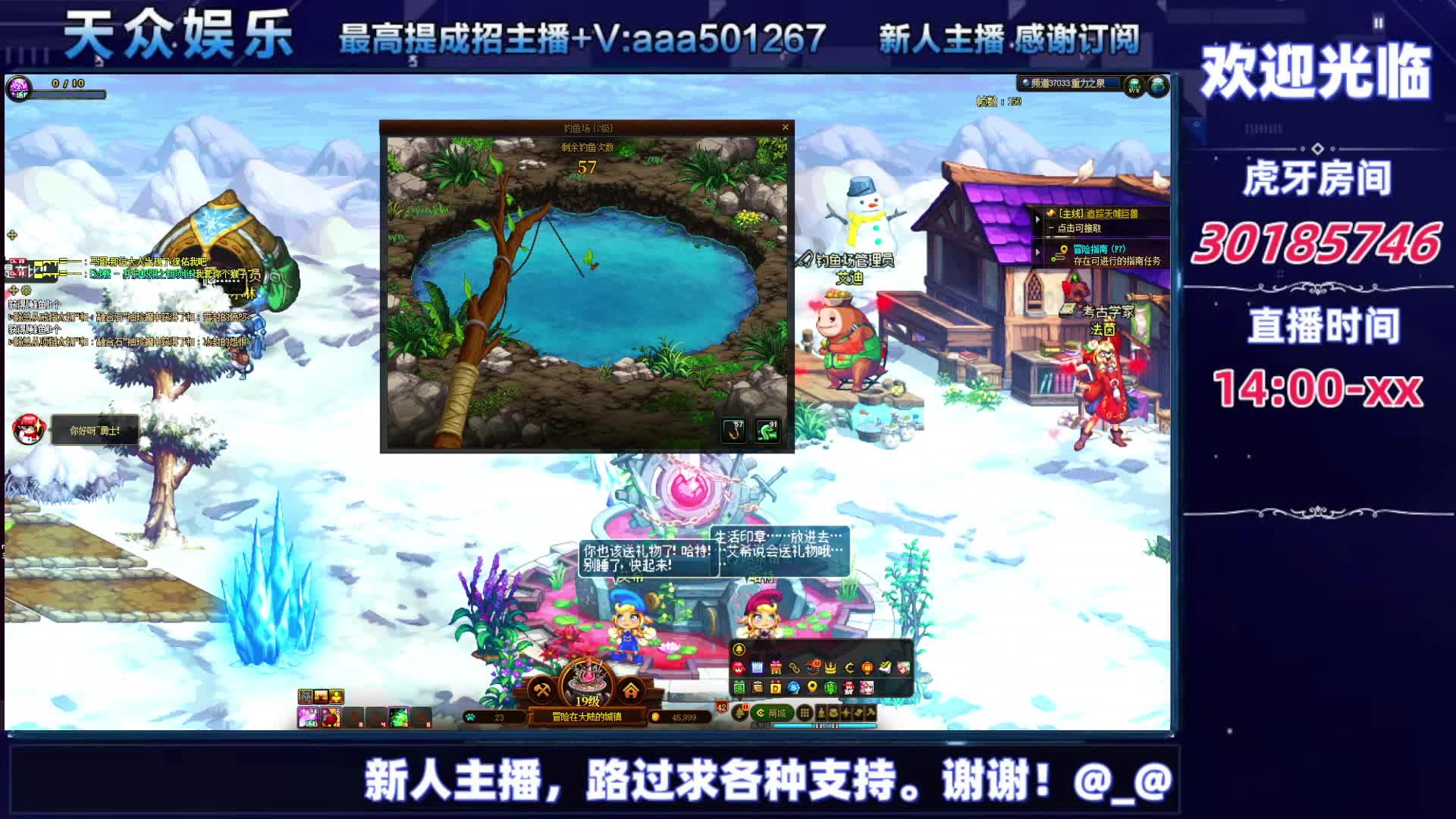 DNF每日，在坚持坚持-片段1