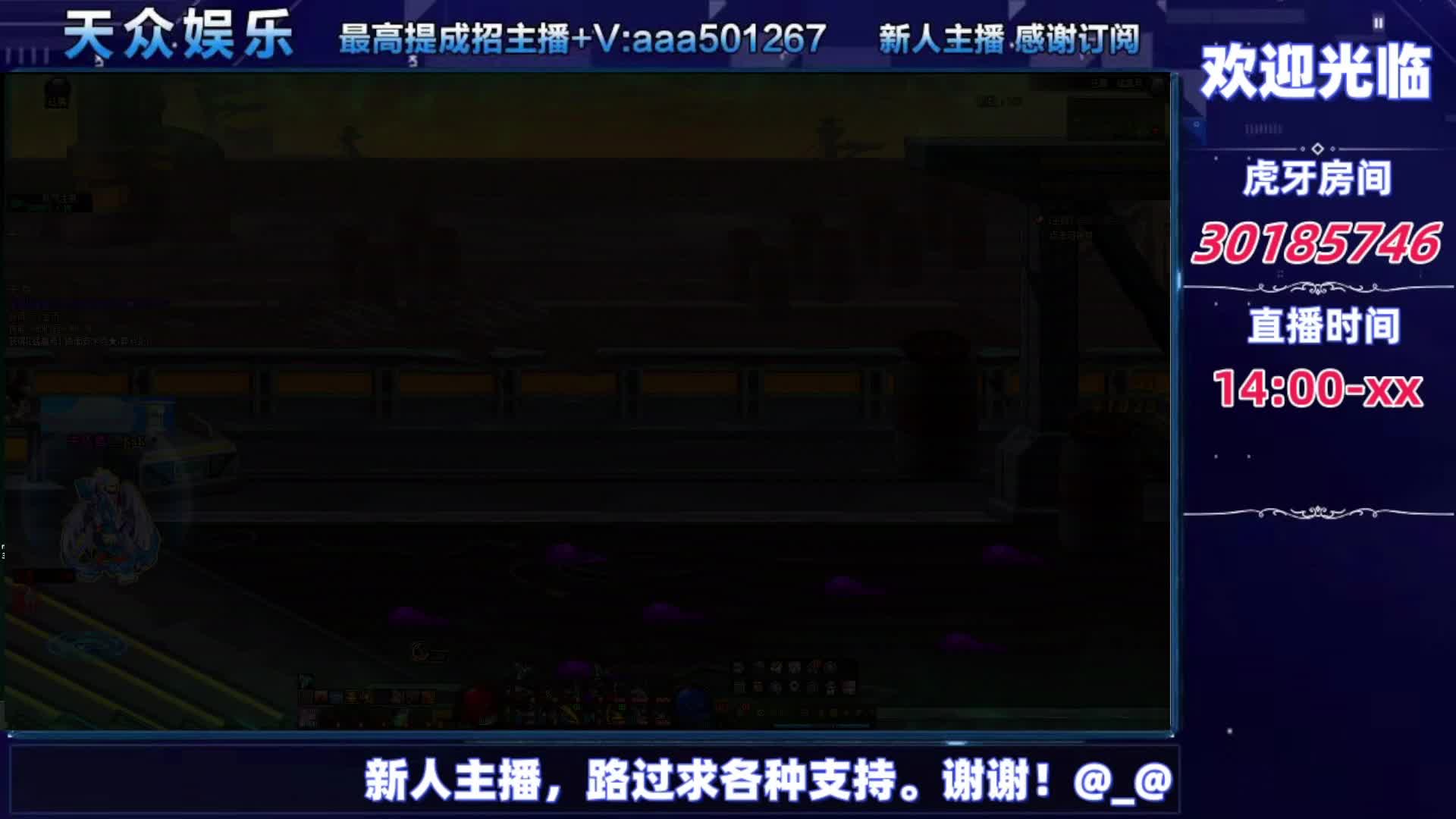 DNF每日，在坚持坚持-片段3