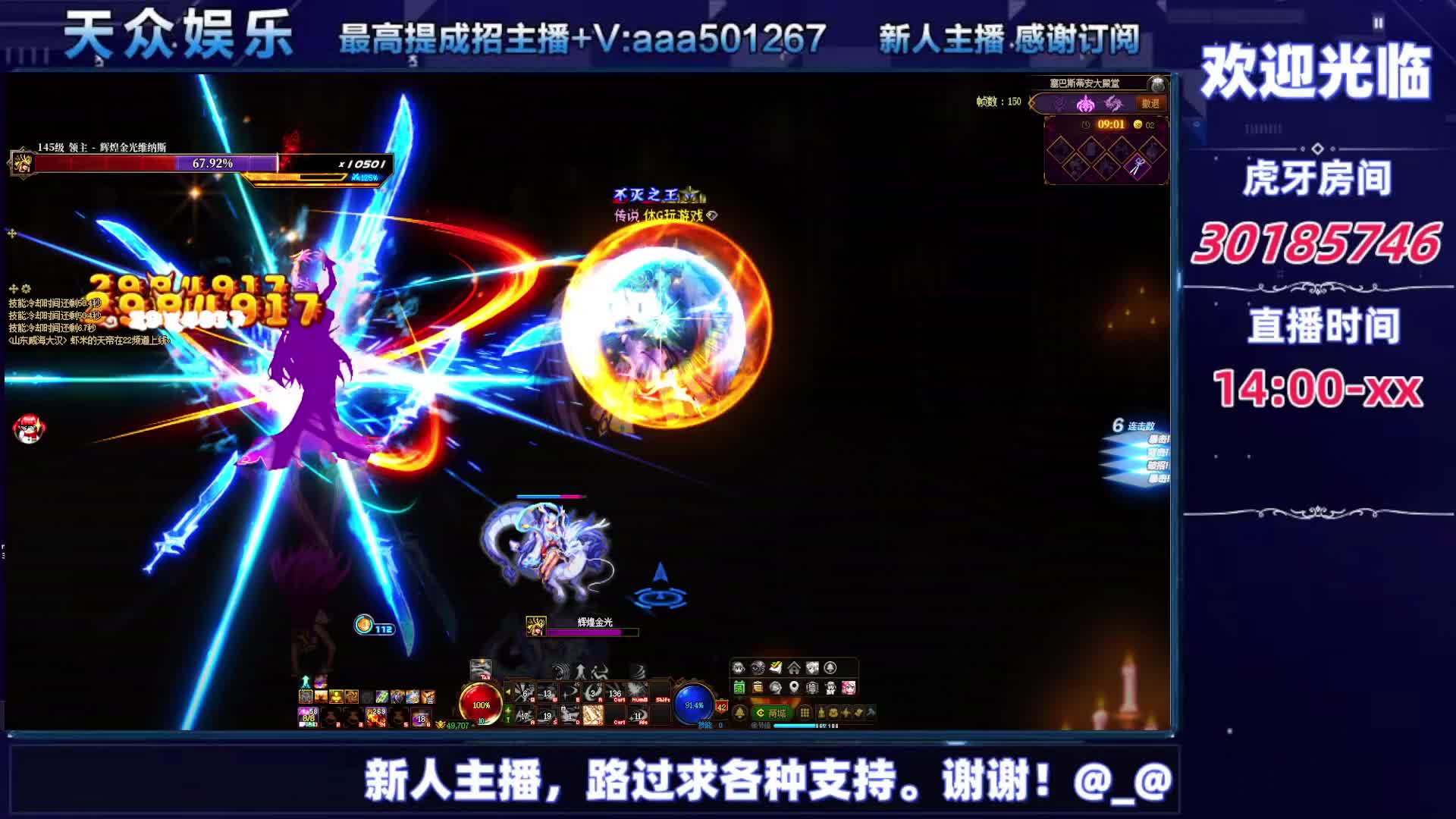 DNF每日，在坚持坚持-片段6