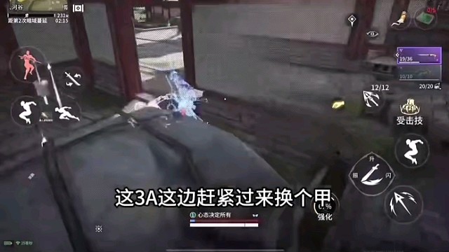 永劫无间，精彩绝伦视频