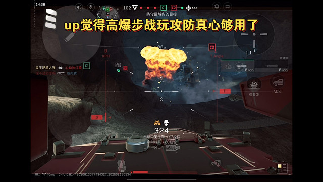 【三角洲行动】 不装了，对线打不过钢针步战，但up觉得高爆步战玩攻防真心够用了 (´-ω-`)