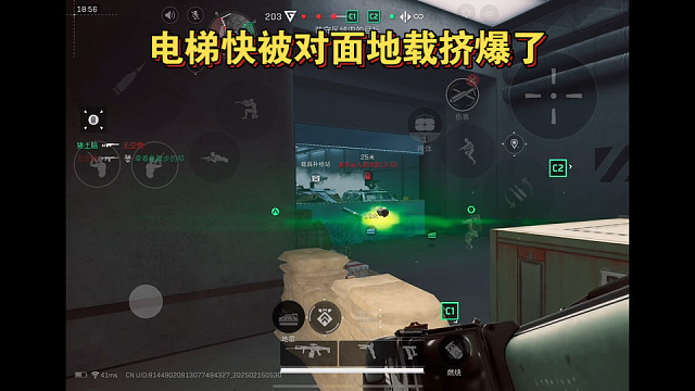 【三角洲行动】 撕心裂肺！电梯快被对面地载挤爆了，防守方只有两个天才儿童在埋雷守门，别人都干嘛去了 