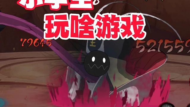 小学生都玩啥游戏？