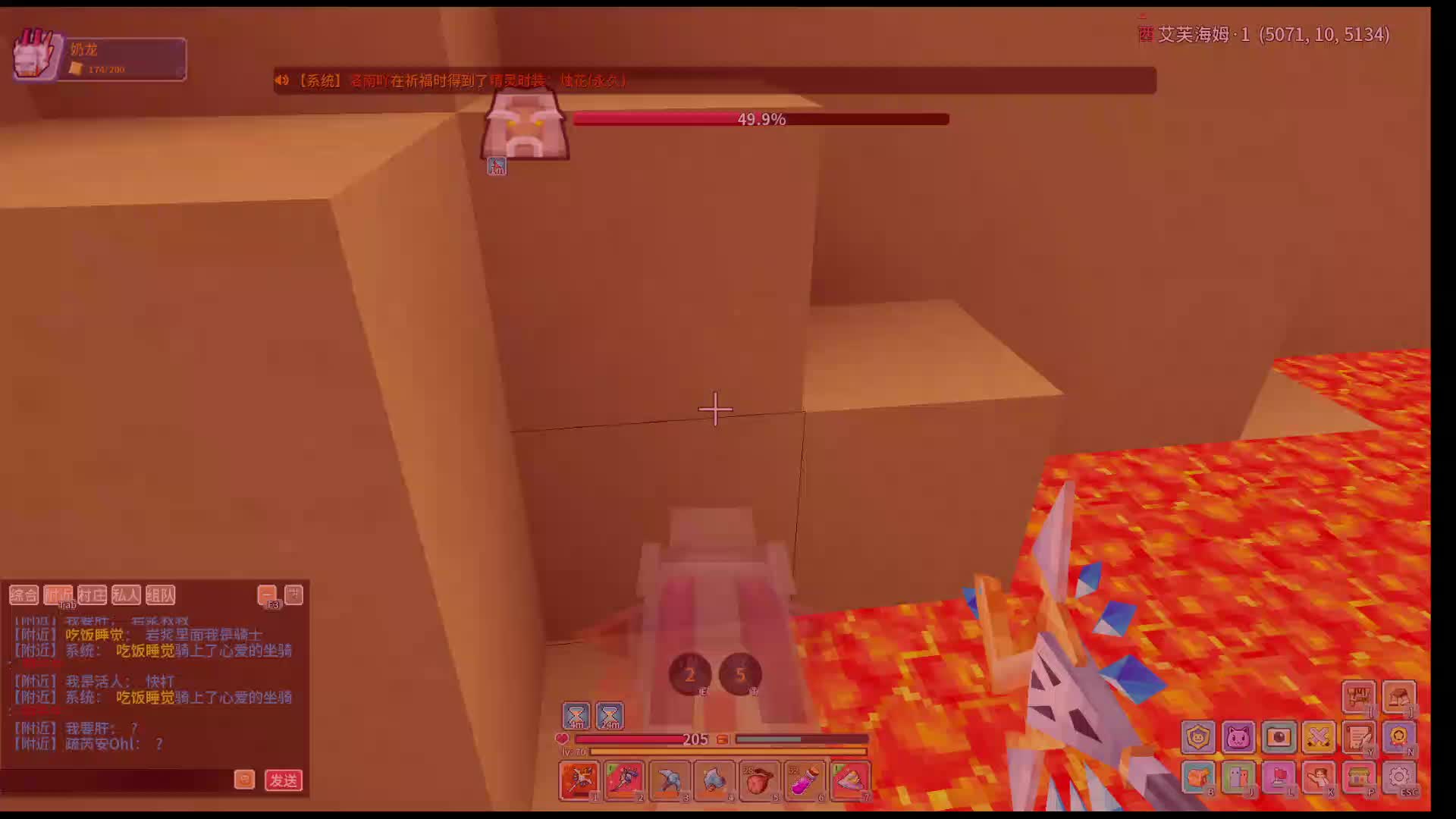 奶块十天小萌新片段2