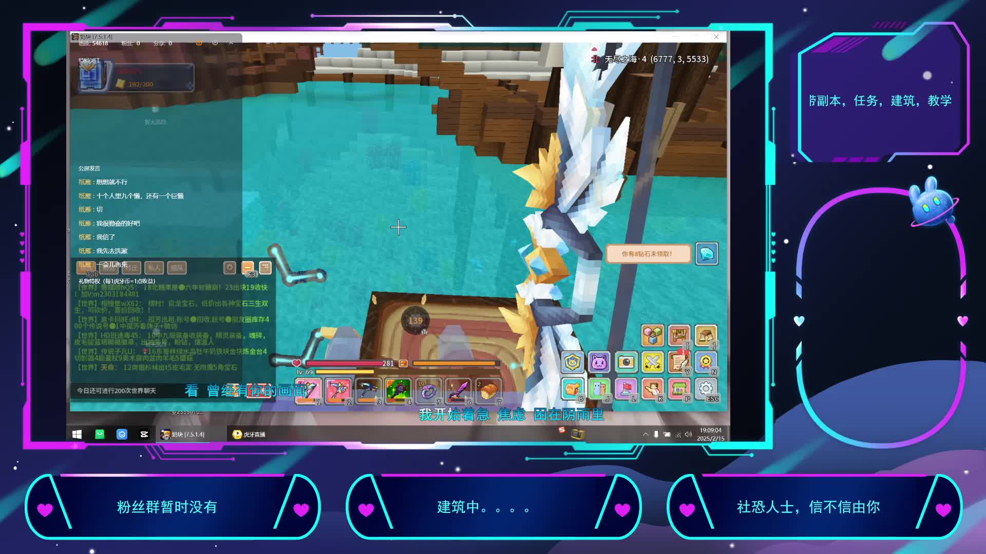 2025-2-15重生之我在奶块挨锤-片段1