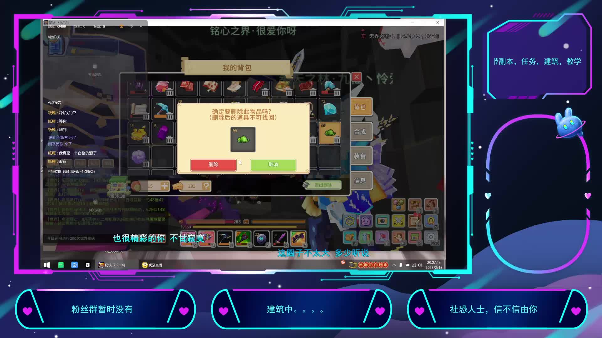 2025-2-15重生之我在奶块挨锤-片段2