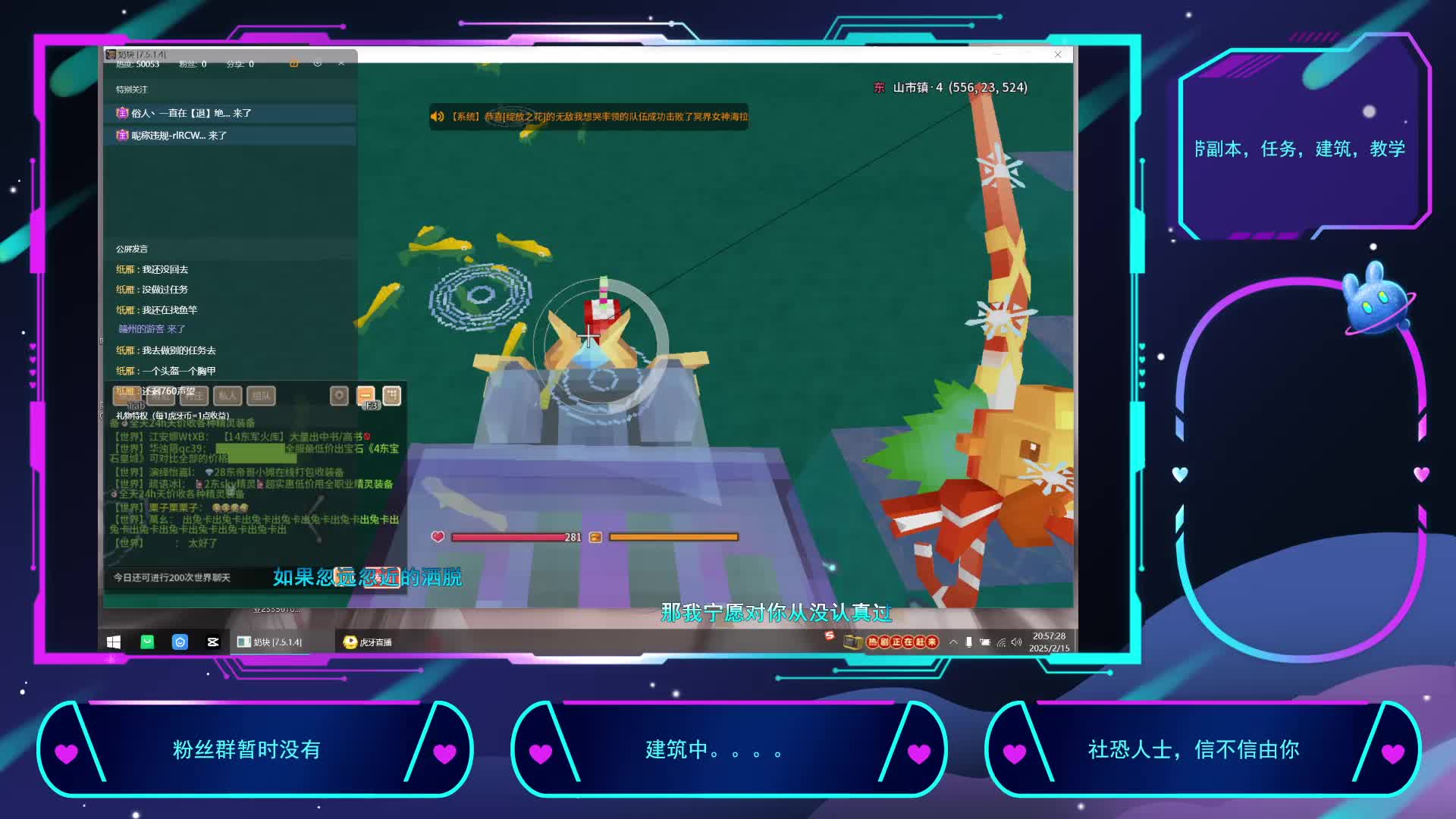 2025-2-15重生之我在奶块挨锤-片段3