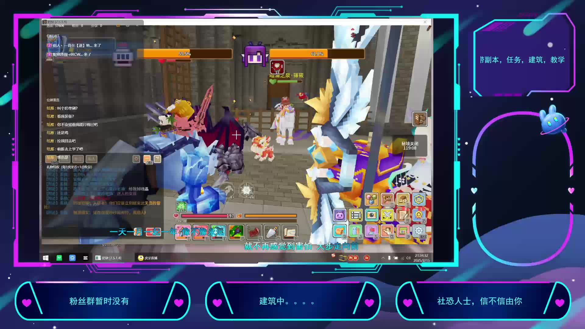 2025-2-15重生之我在奶块挨锤-片段4