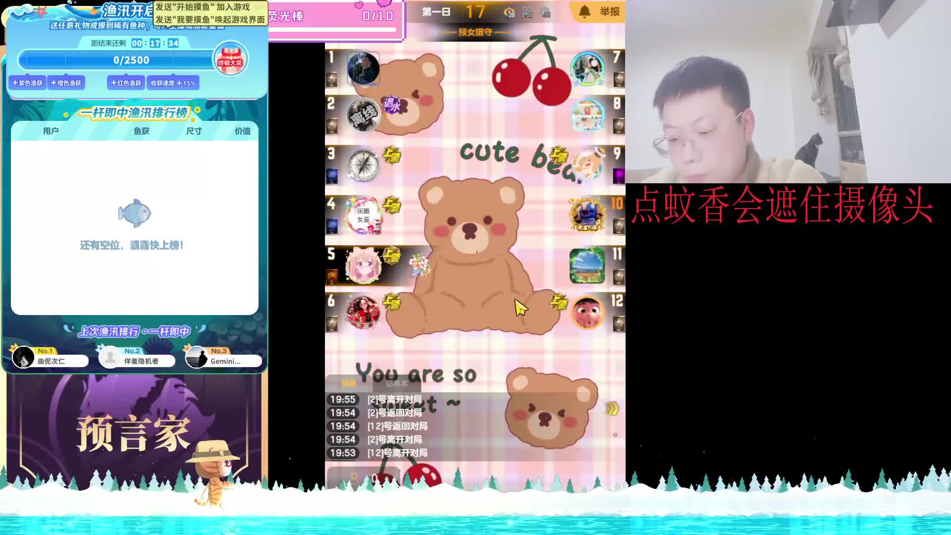 #天天狼人#呼吸狼-片段1-2025-01-01