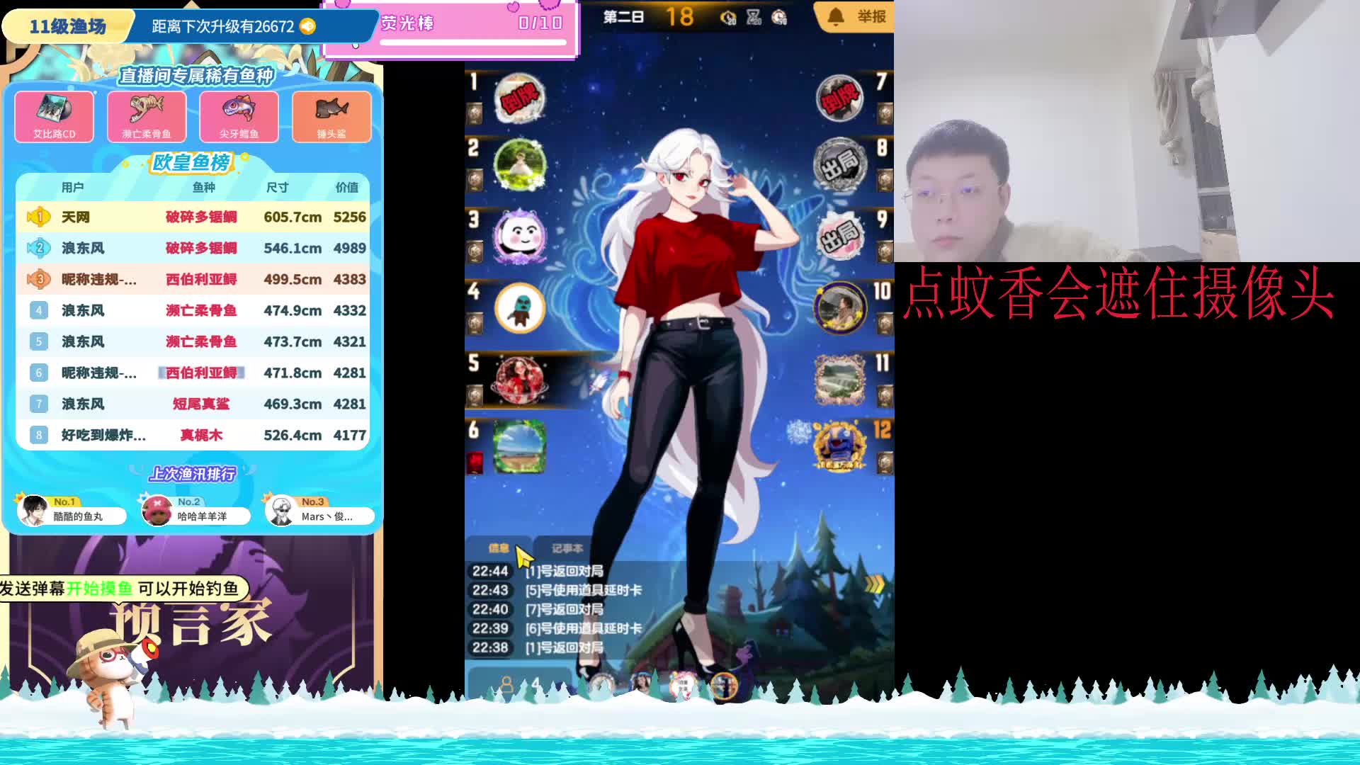 #天天狼人#呼吸狼-片段4-2025-01-01