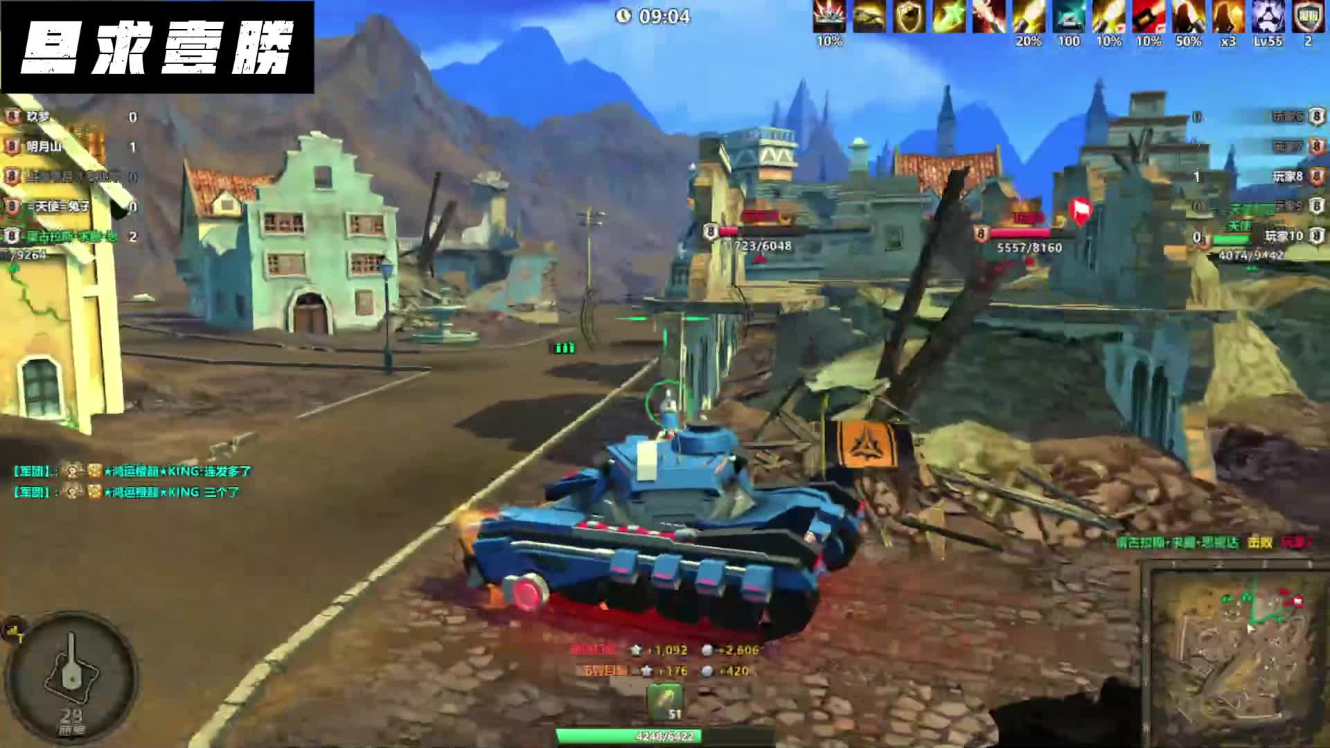 领土大战250215（一）