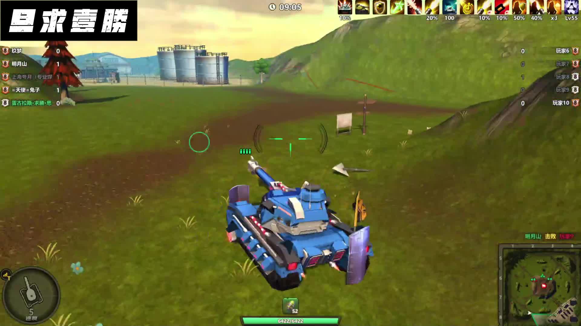 领土大战250215（二）