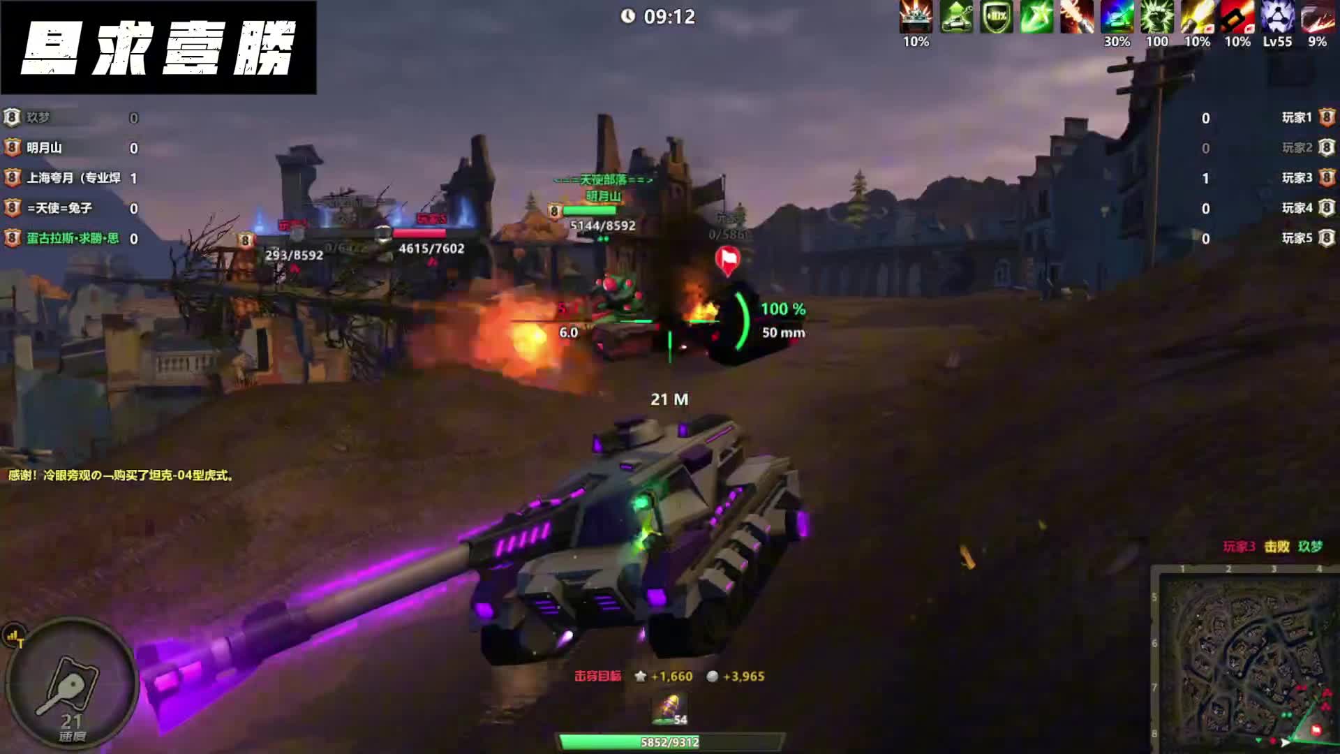 领土大战250215（三）