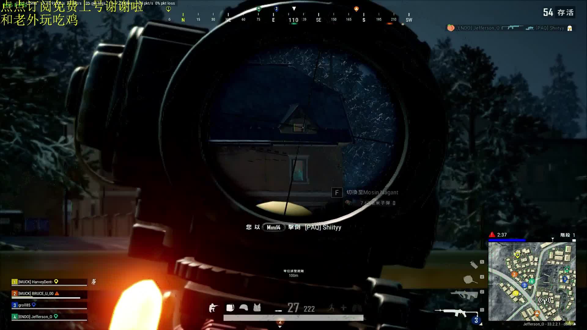 没药没镜没防弹衣也能吃鸡（PUBG精彩击杀）