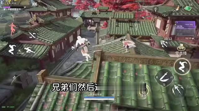 永劫无间，好玩精彩分享。。