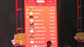 子圣騎豬，豬王爭霸賽被拔掉網(wǎng)線的那一場對決（沒聲音）