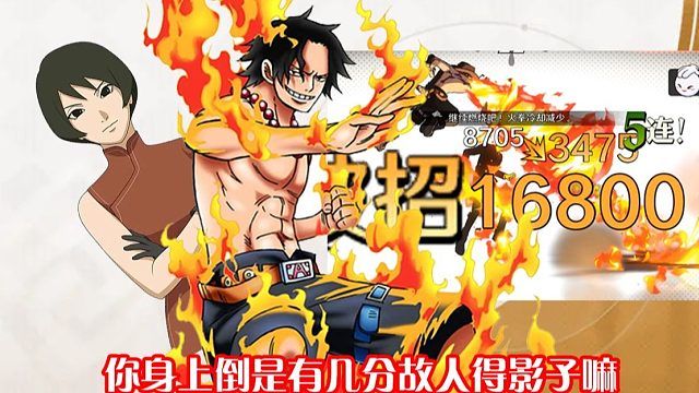 别人似你三分，我便慌了神