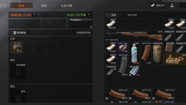 暗区突围：告别平庸，新春激励计划助力你脱颖而出