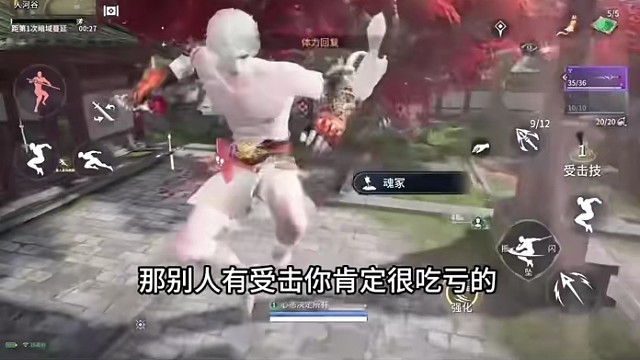 永劫无间手游，好玩推荐游戏