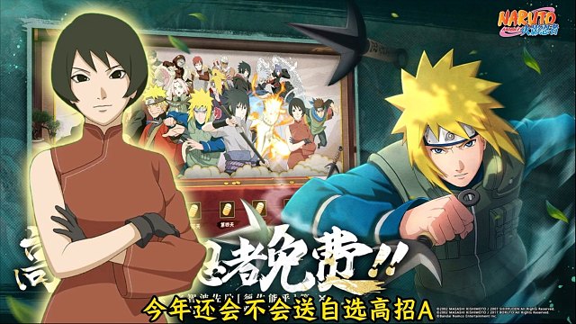 今年还会有自选高招A忍活动！二十多个高招任选其一！妥妥的良心活动！