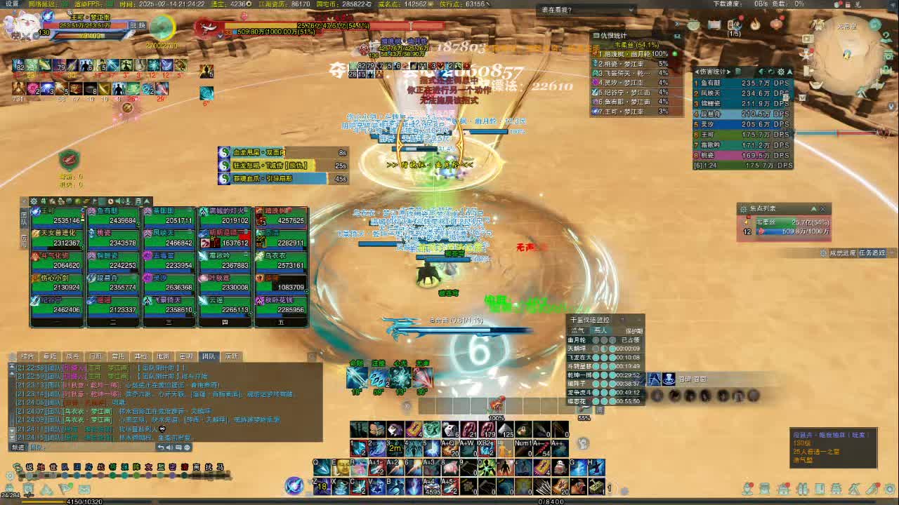 2025-02-14-20-59-56 普通