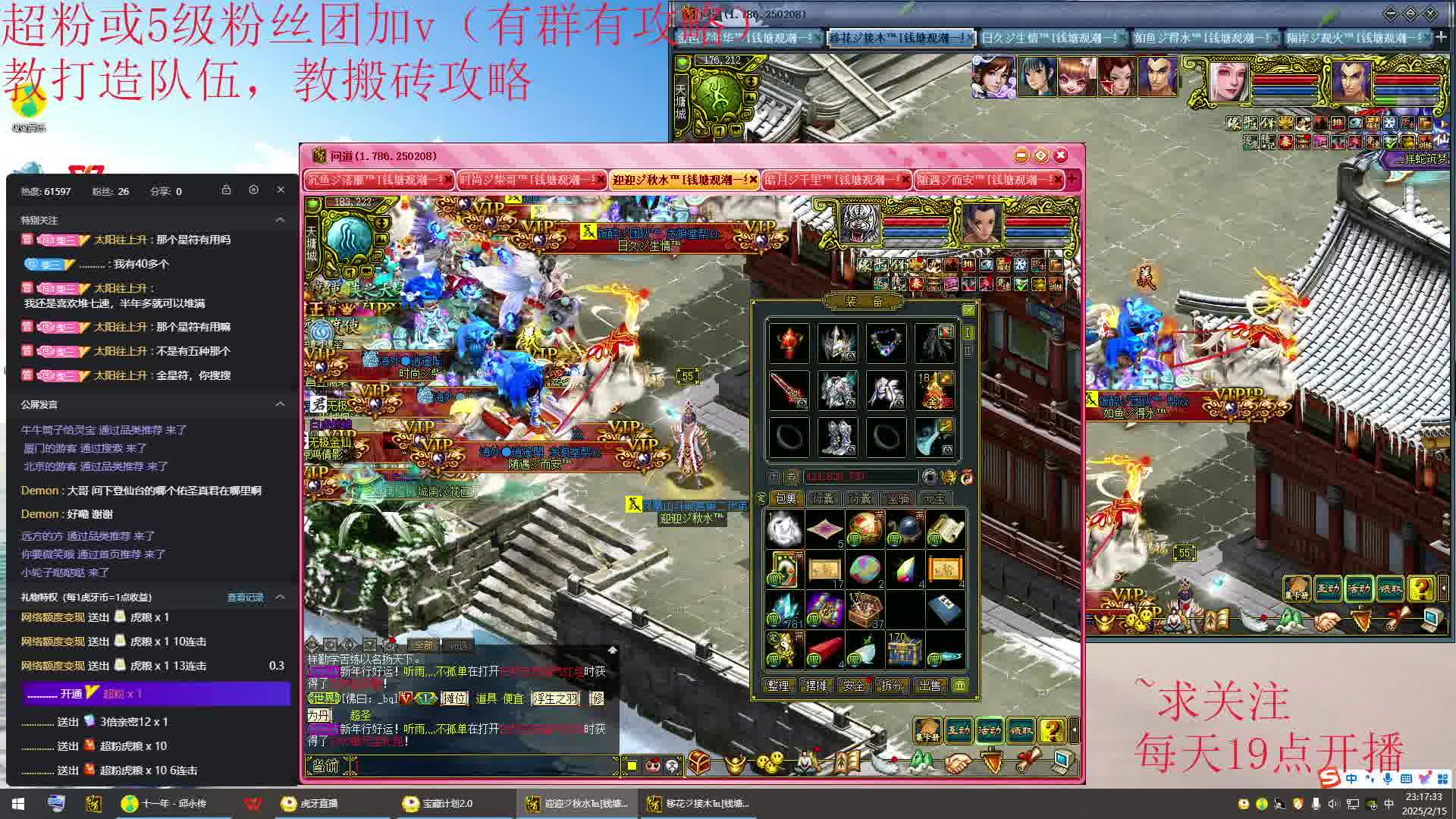 2下召唤出鲁道夫~请叫我狗托0.0