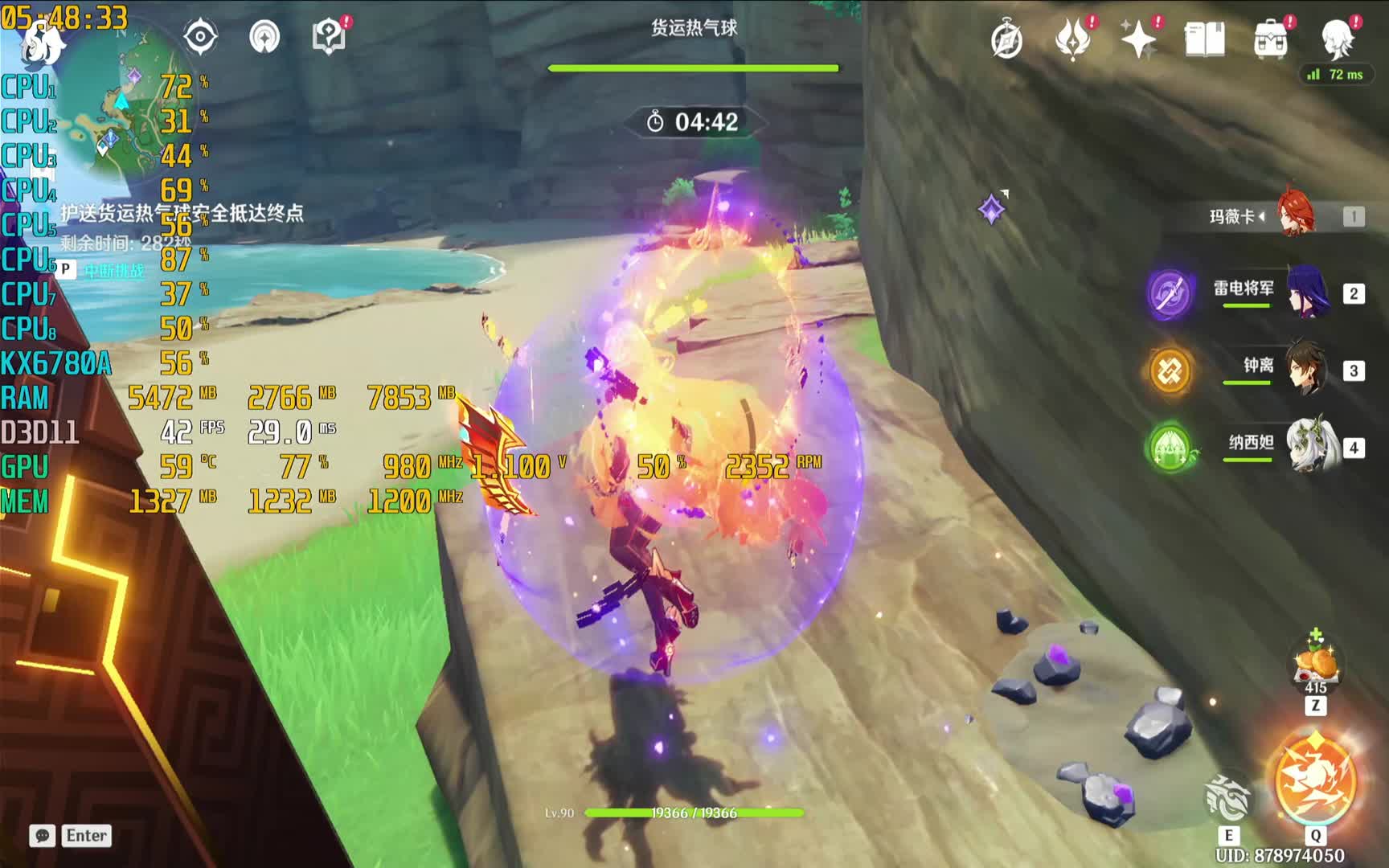 300包邮的国产CPU主机原神5.4万端珊瑚事件簿2高画质（6780A）