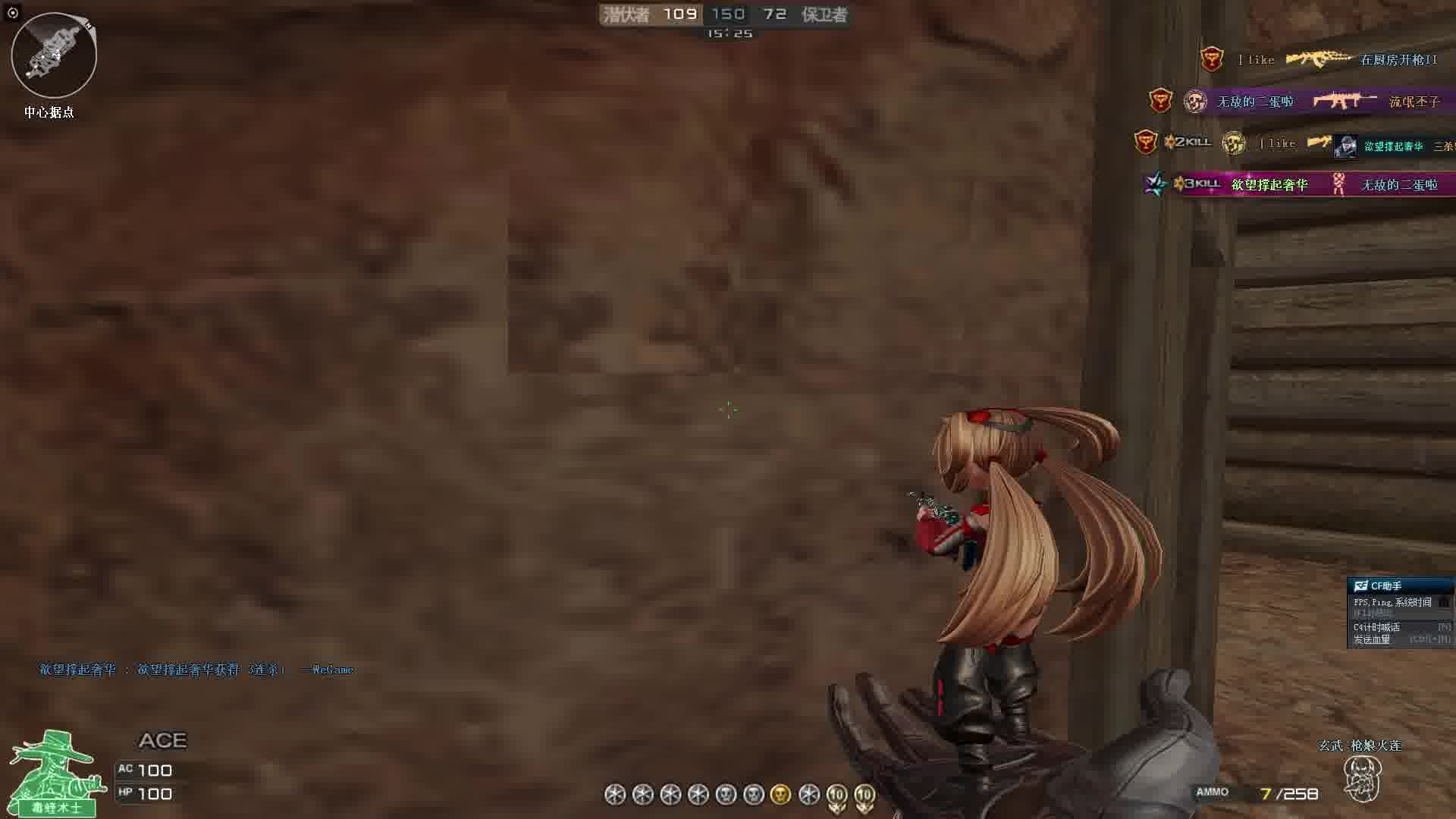 玄武枪娘火莲一生之痛