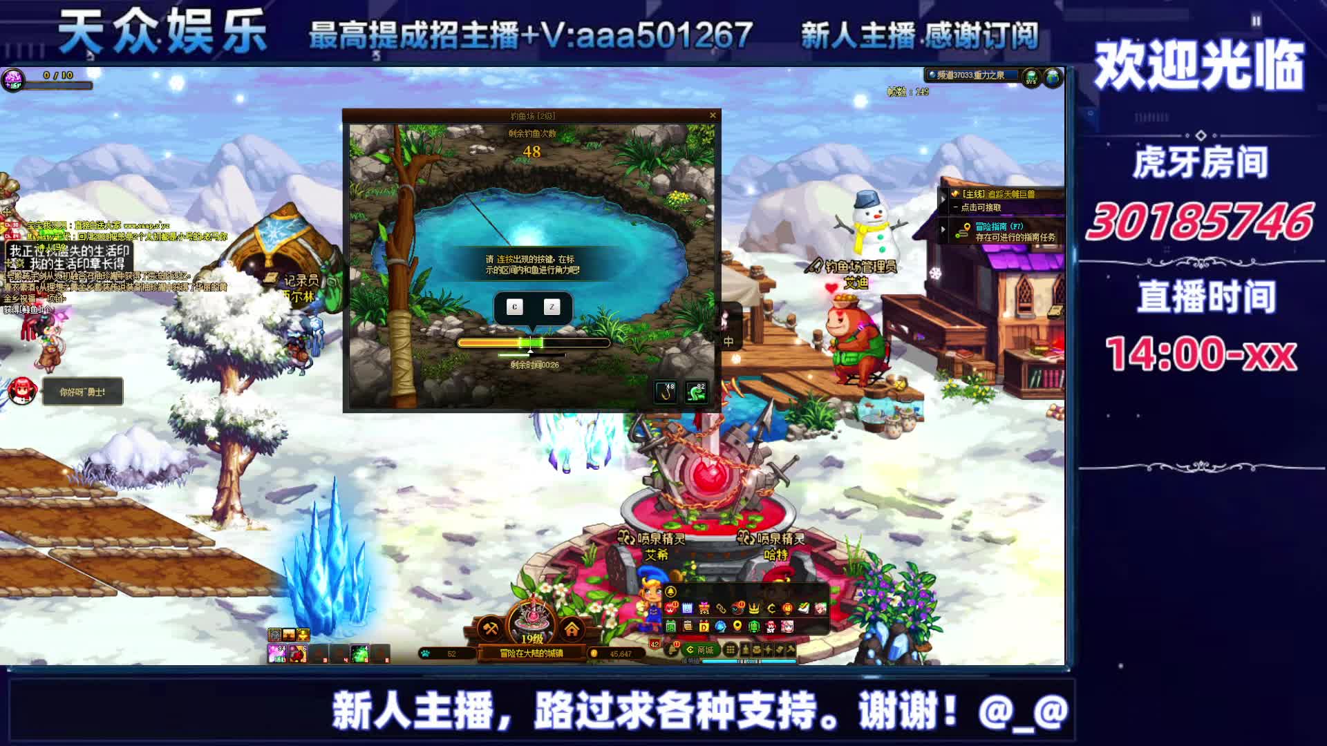 DNF每日，在坚持坚持-片段1