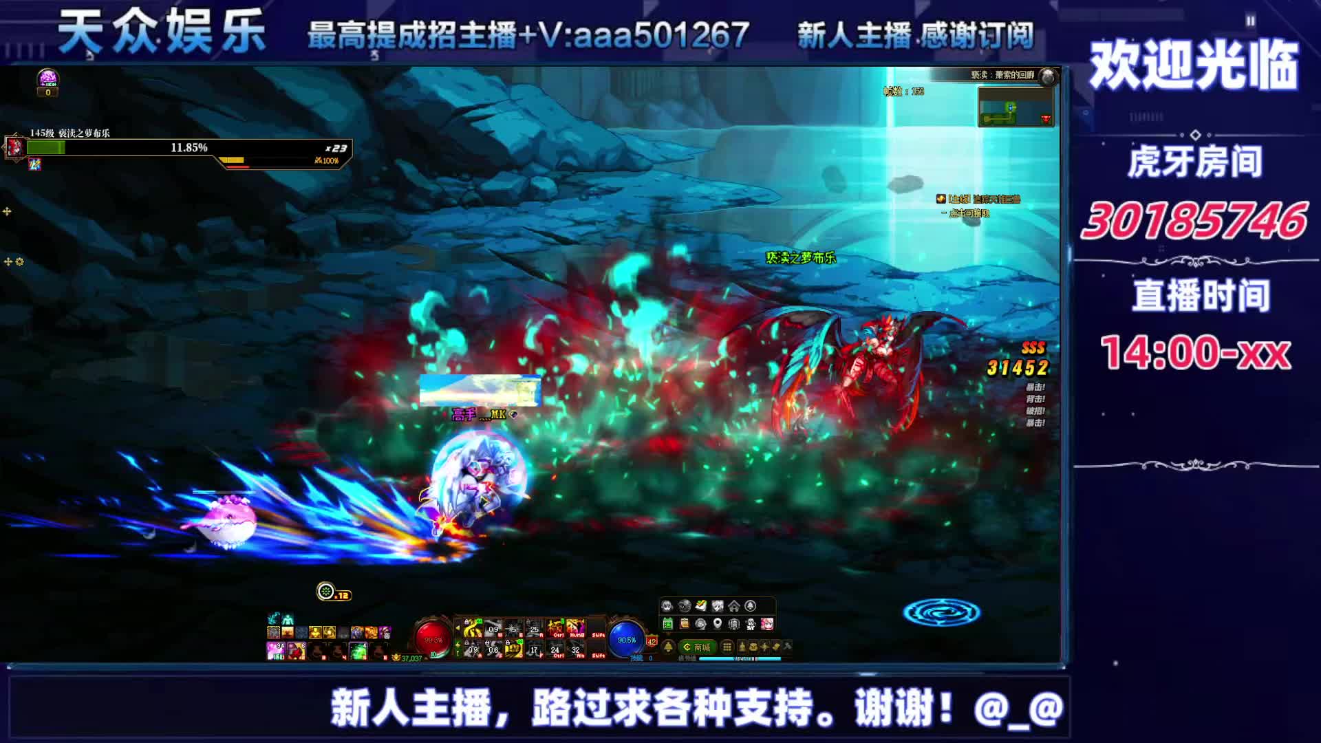 DNF每日，在坚持坚持-片段2