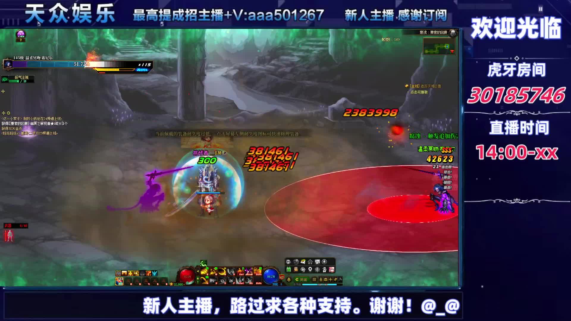 DNF每日，在坚持坚持-片段3