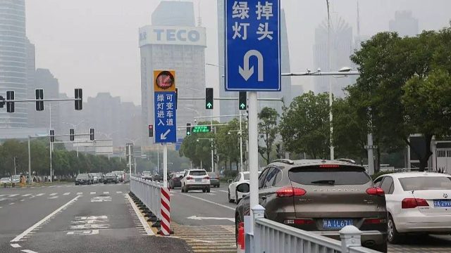 借到左转的可变车道，如何正确的通过，你知道吗？