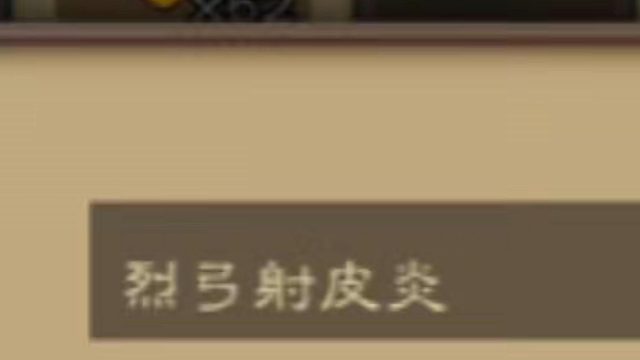 （补档）三国杀玩家到底有多逆天？