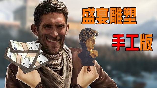 【文森读评论】《你们说五个镭指行不行？》