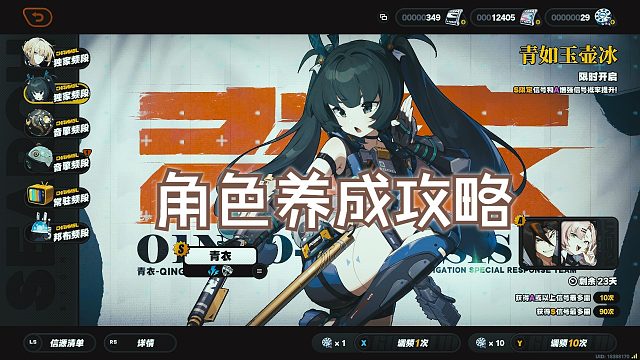 【绝区零】1.5版本下半场抽卡实况之 Maleos血战青衣池