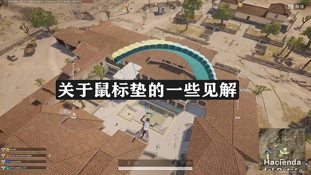 如果你也遇到了鼠标垫上面的一些问题 不妨进来看看这个视频 或许能给你一些不一样的启发