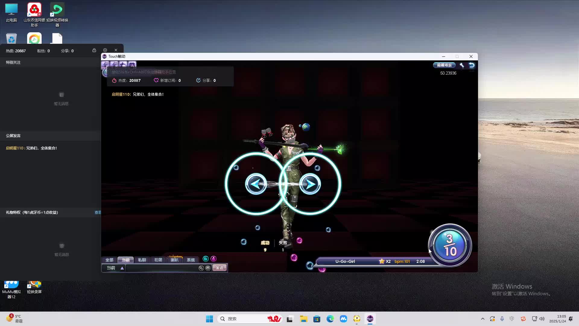 欢迎来到我是一颗小虎牙的直播间-片段1