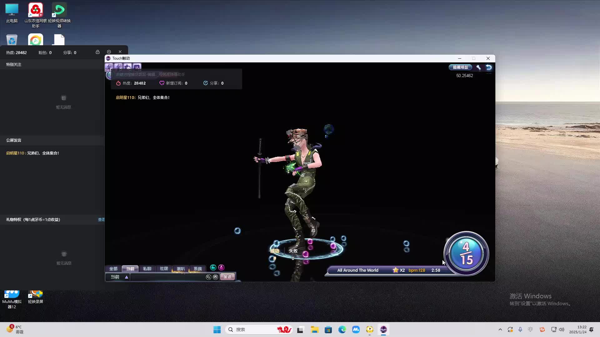 欢迎来到我是一颗小虎牙的直播间-片段2